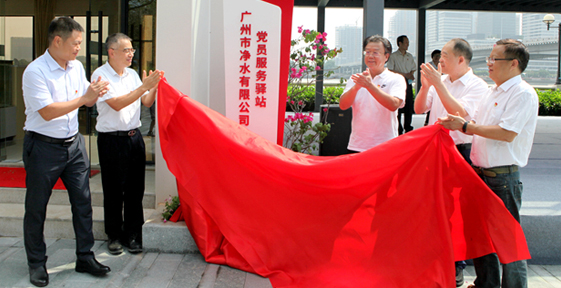 點亮黨建品牌，激活“紅色細胞”，獵德污泥碼頭變身黨員服務(wù)驛站