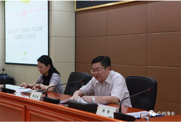 會(huì)議照片.jpg